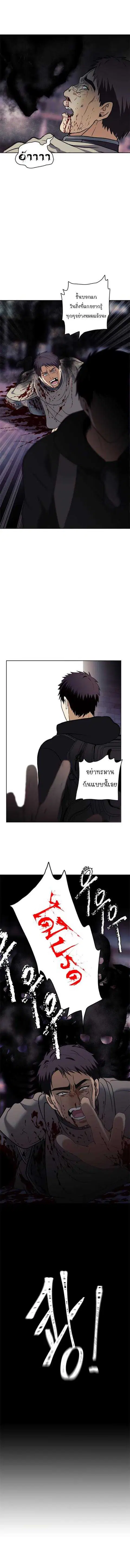 หน้า 5 จาก 11