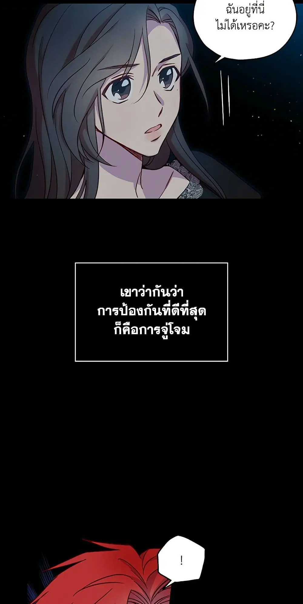 หน้า 17 จาก 41
