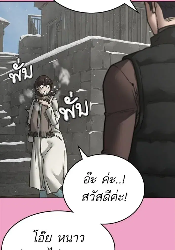 หน้า 77 จาก 186