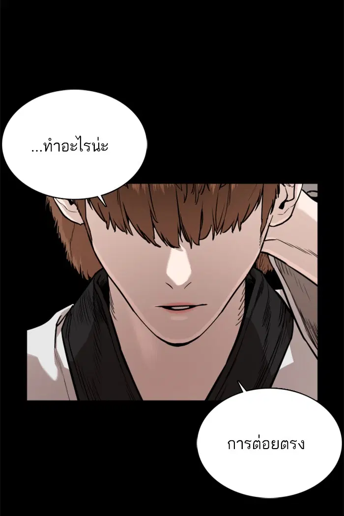 หน้า 63 จาก 156