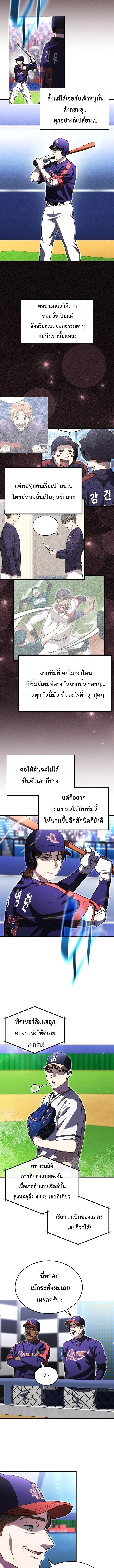 หน้า 4 จาก 13