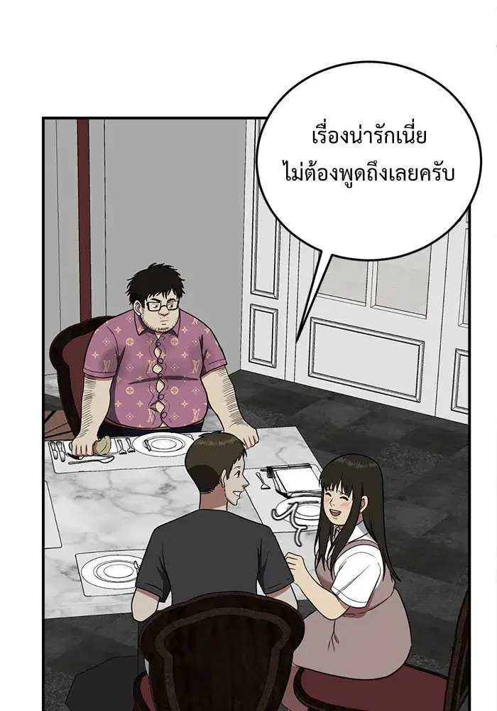 หน้า 133 จาก 172