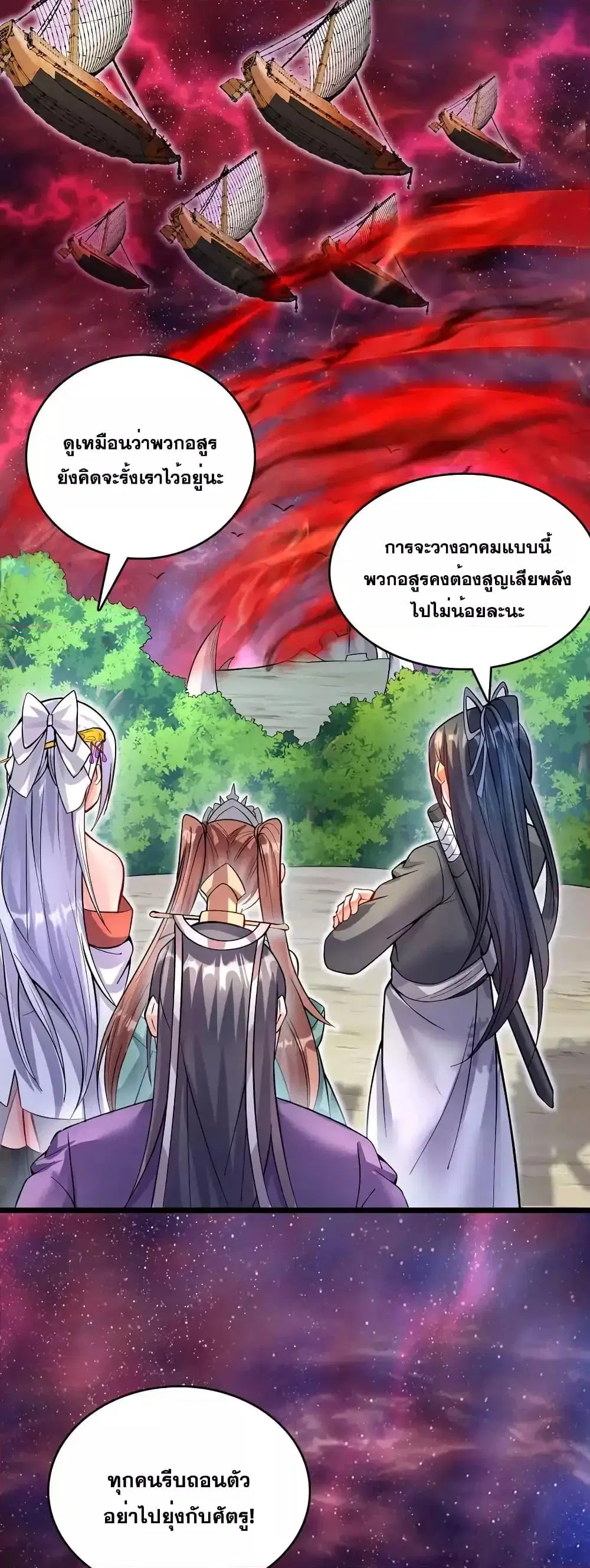 หน้า 5 จาก 22