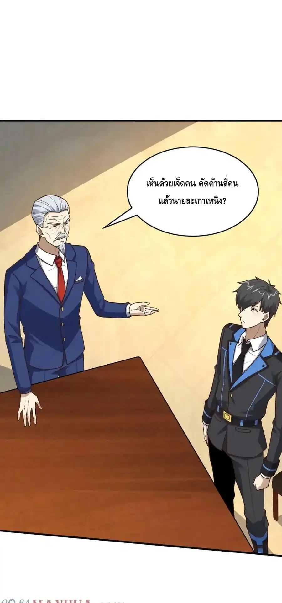 หน้า 38 จาก 52