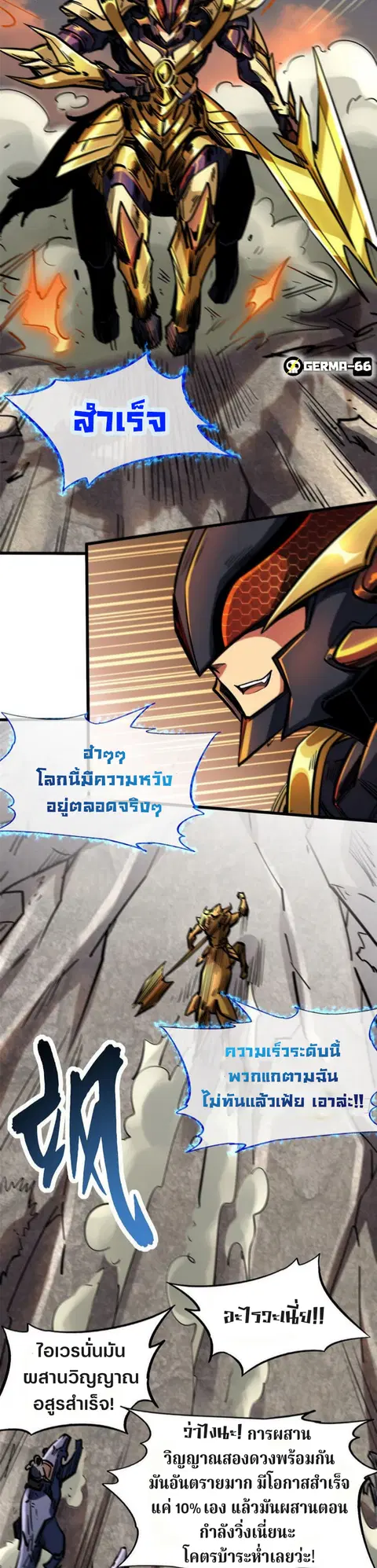 หน้า 11 จาก 22