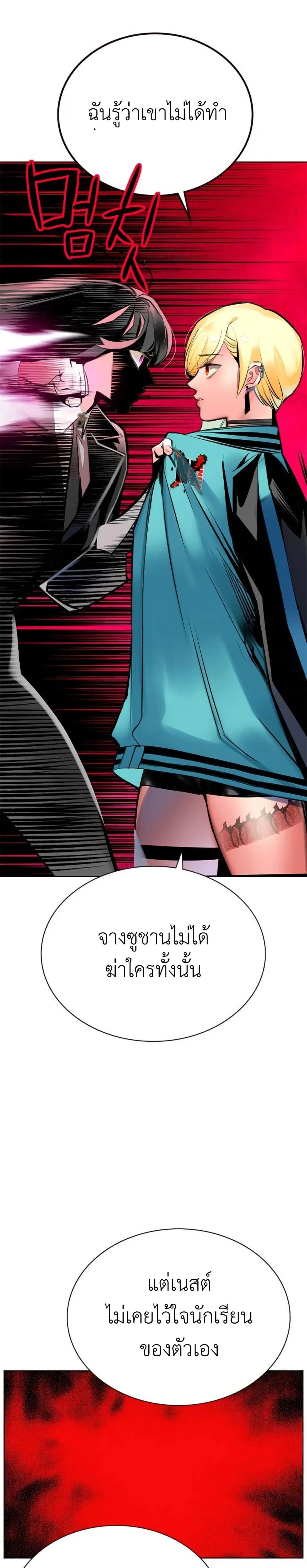 หน้า 15 จาก 50