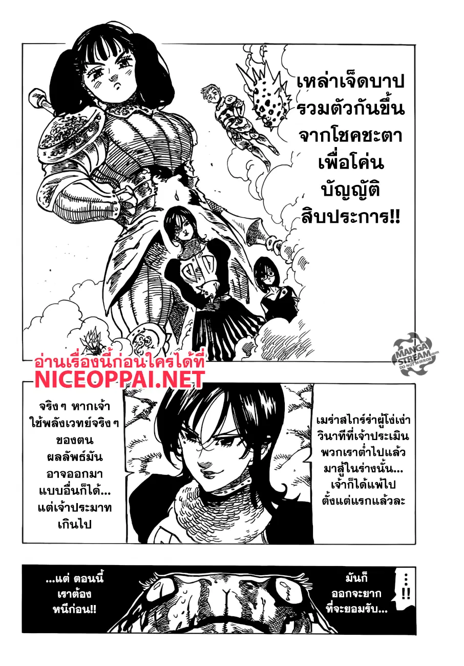 หน้า 13 จาก 20