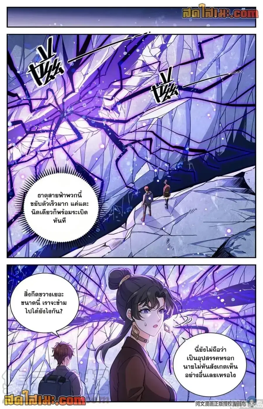 หน้า 13 จาก 14