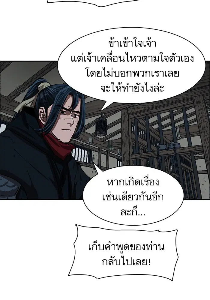 หน้า 35 จาก 83