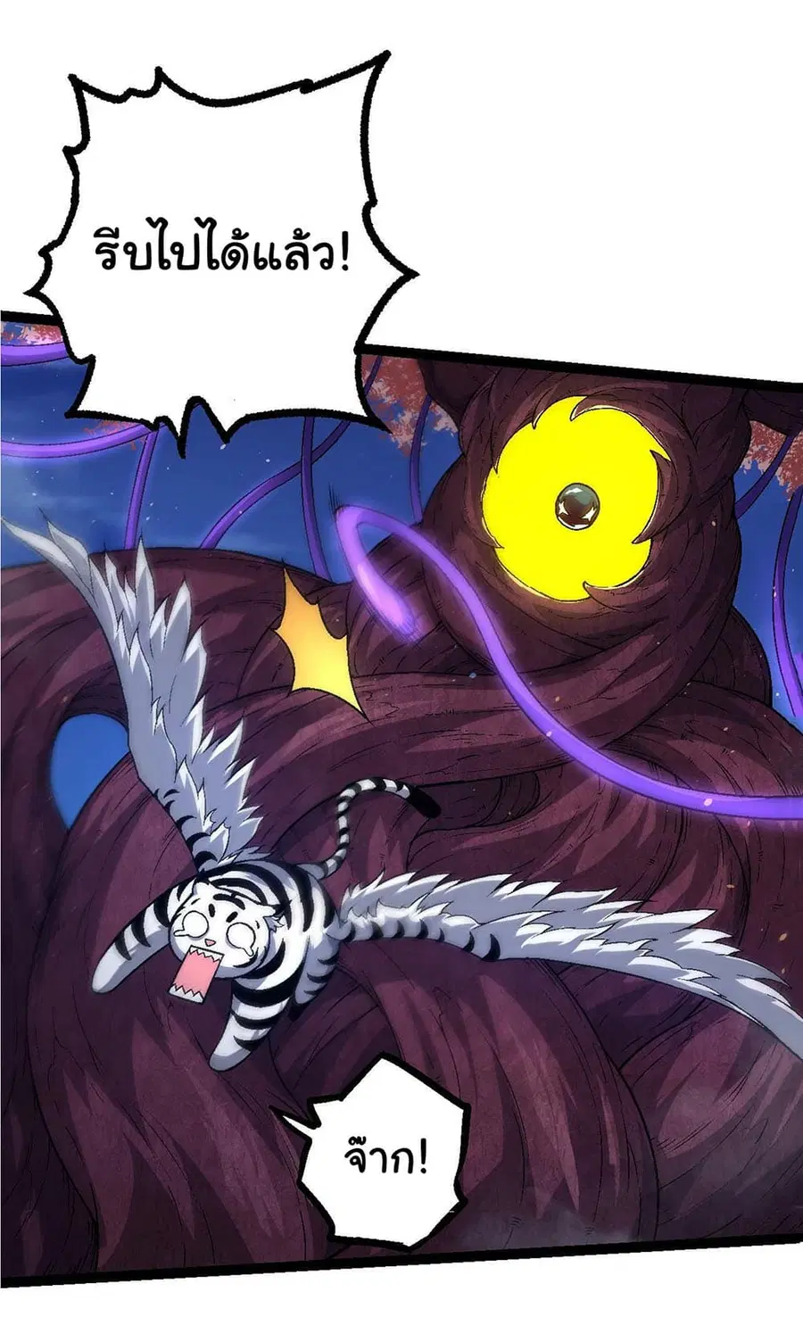 หน้า 27 จาก 53