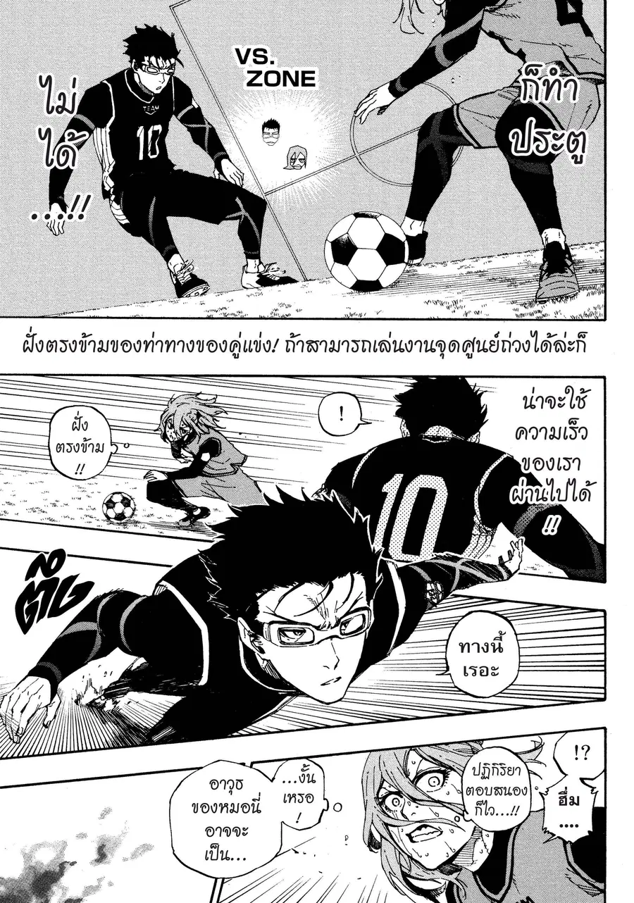 หน้า 12 จาก 21