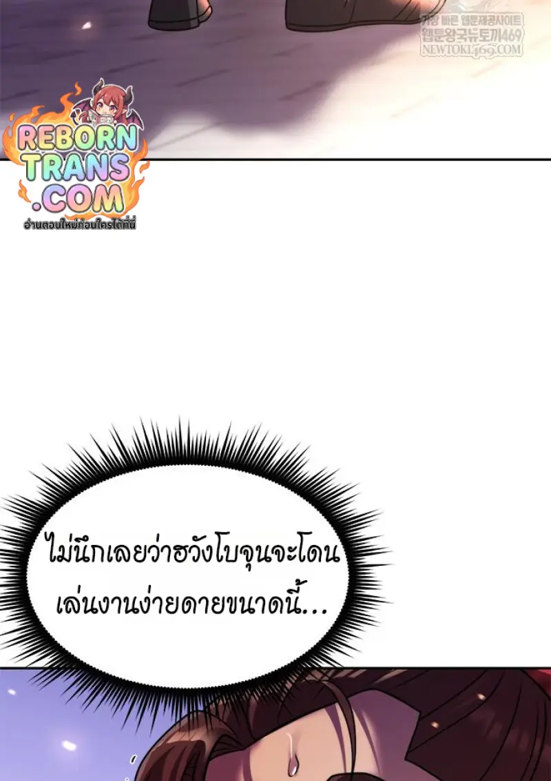 หน้า 161 จาก 177