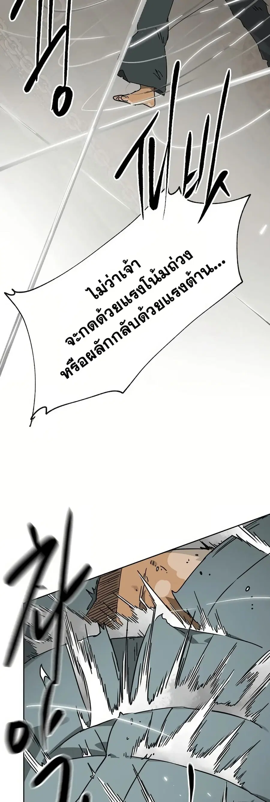 หน้า 62 จาก 80
