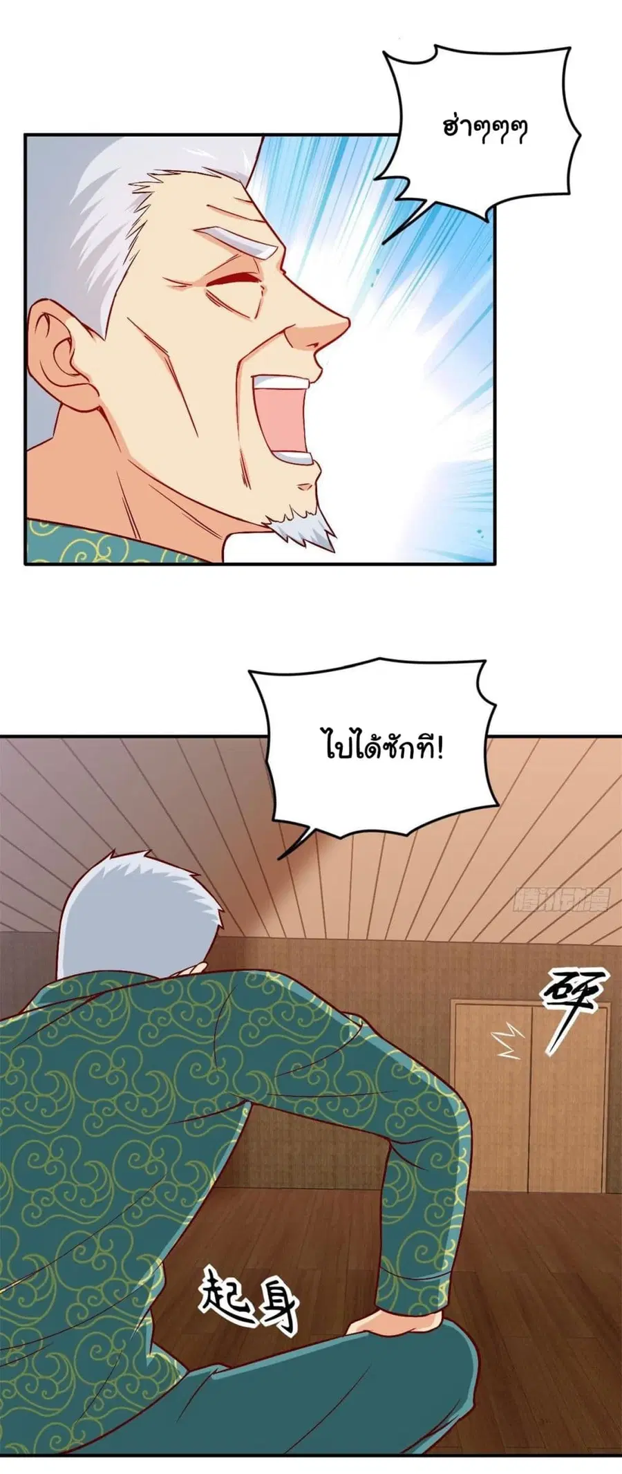 หน้า 8 จาก 31