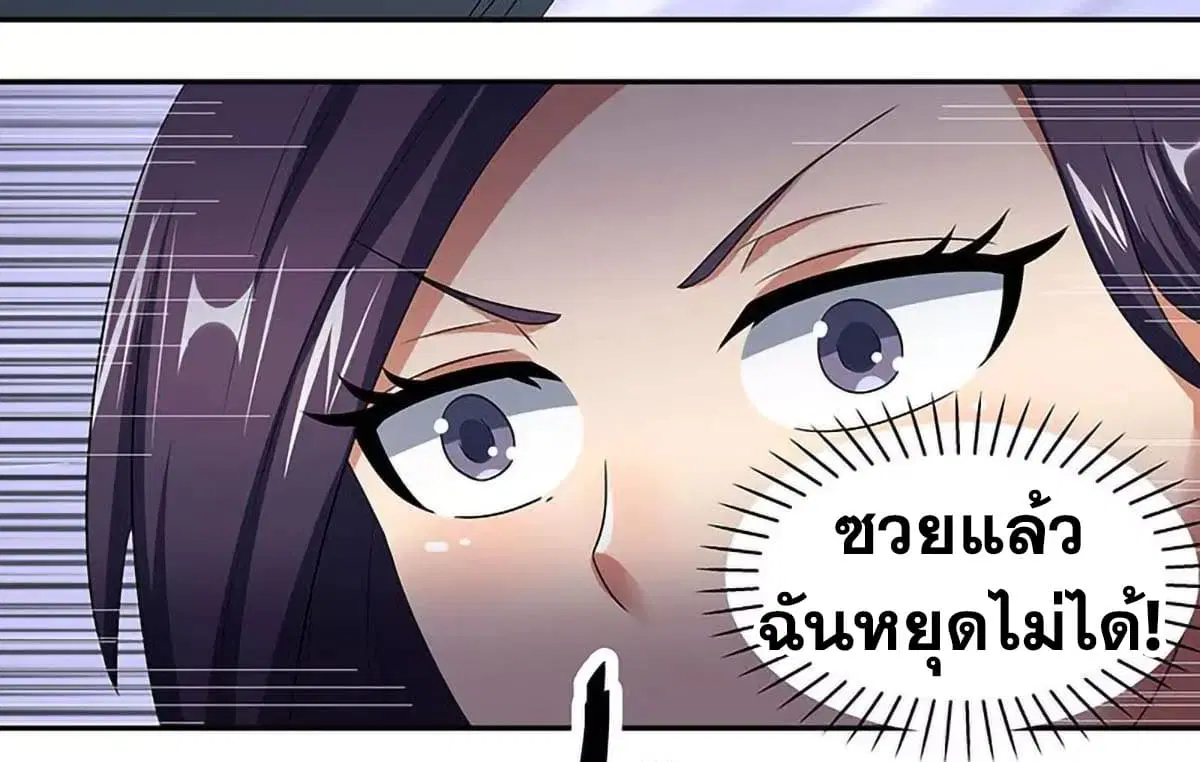 หน้า 37 จาก 40