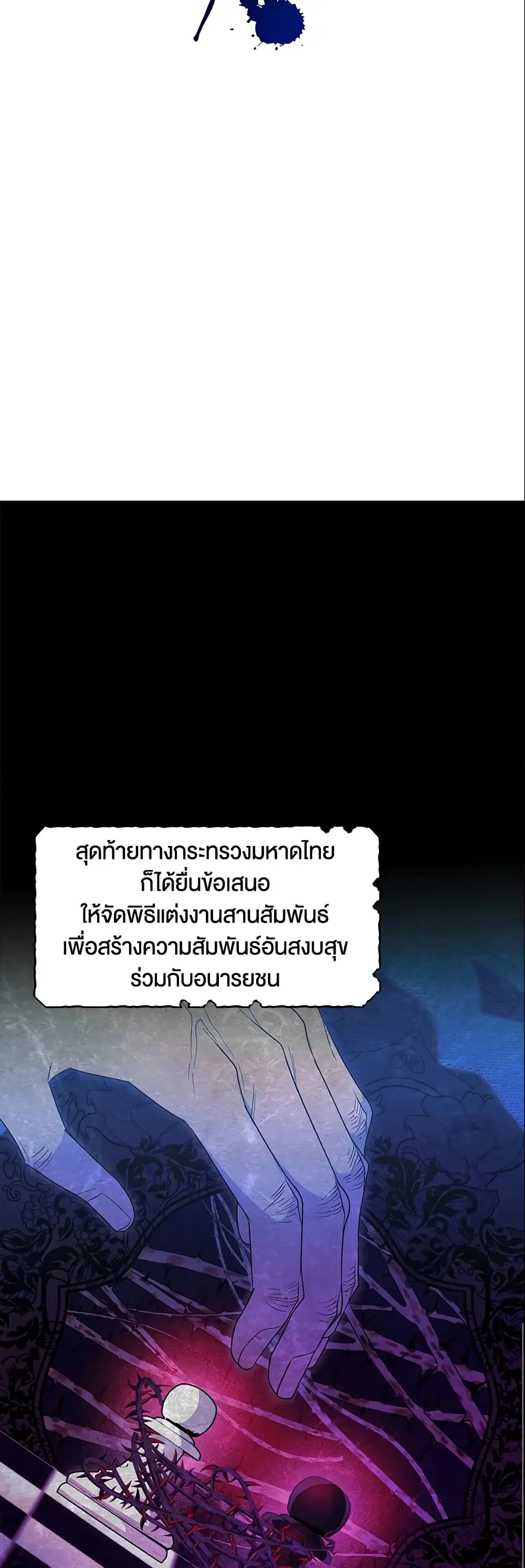 หน้า 14 จาก 34