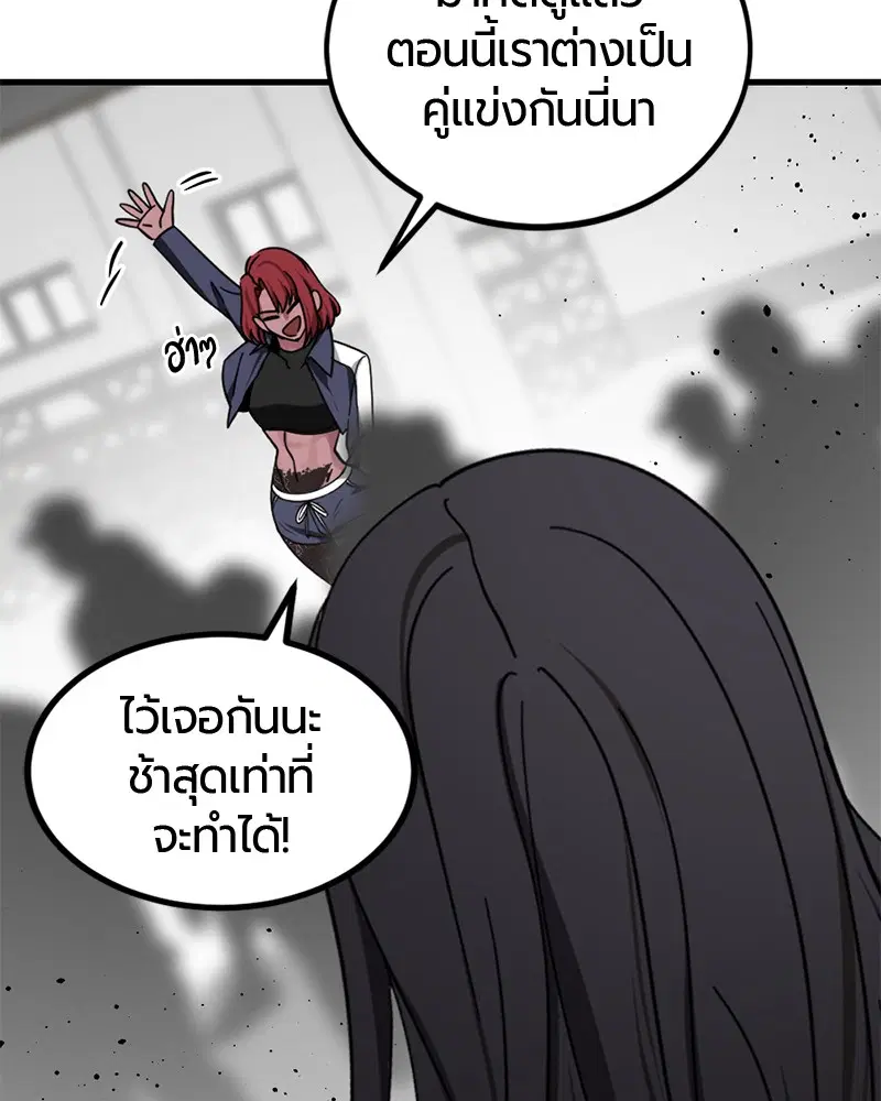 หน้า 142 จาก 168