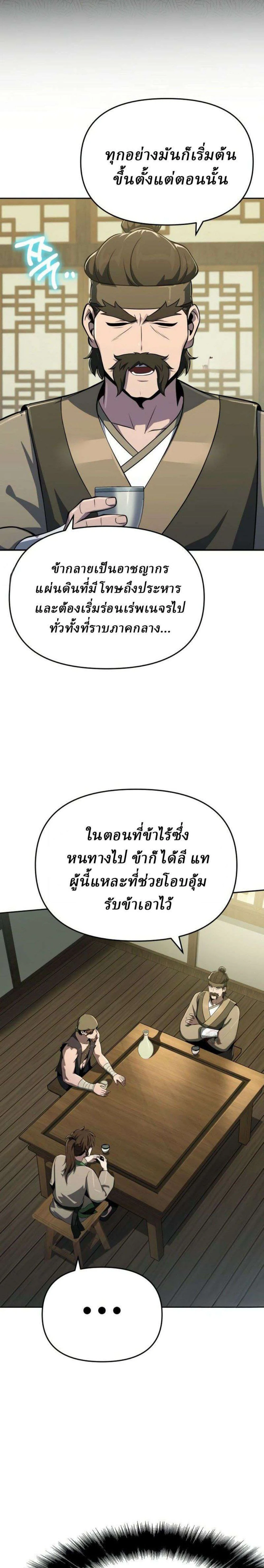 หน้า 13 จาก 35