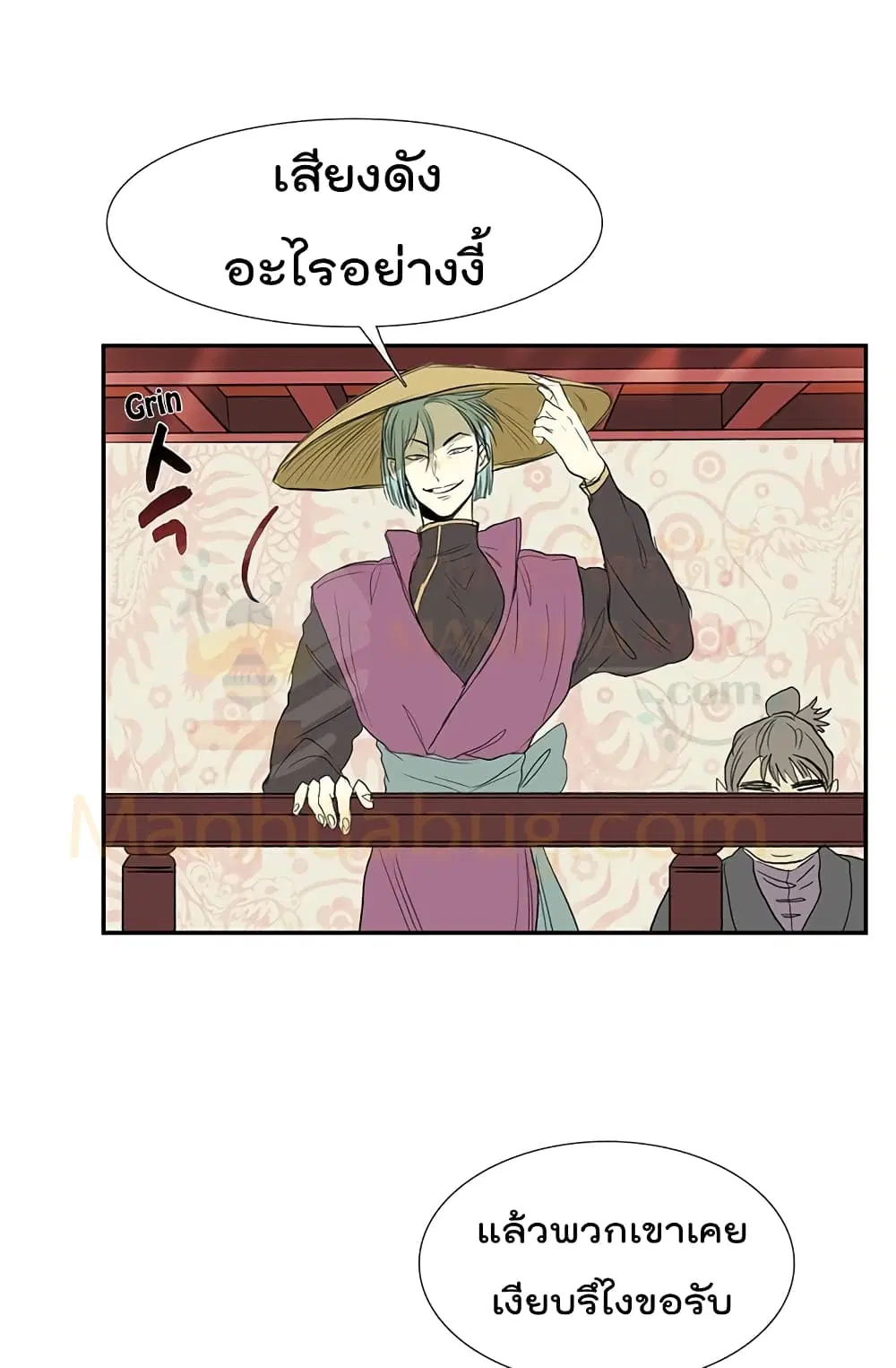 หน้า 30 จาก 54