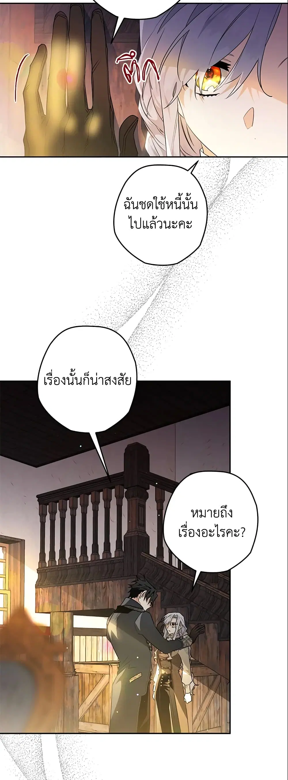 หน้า 36 จาก 40