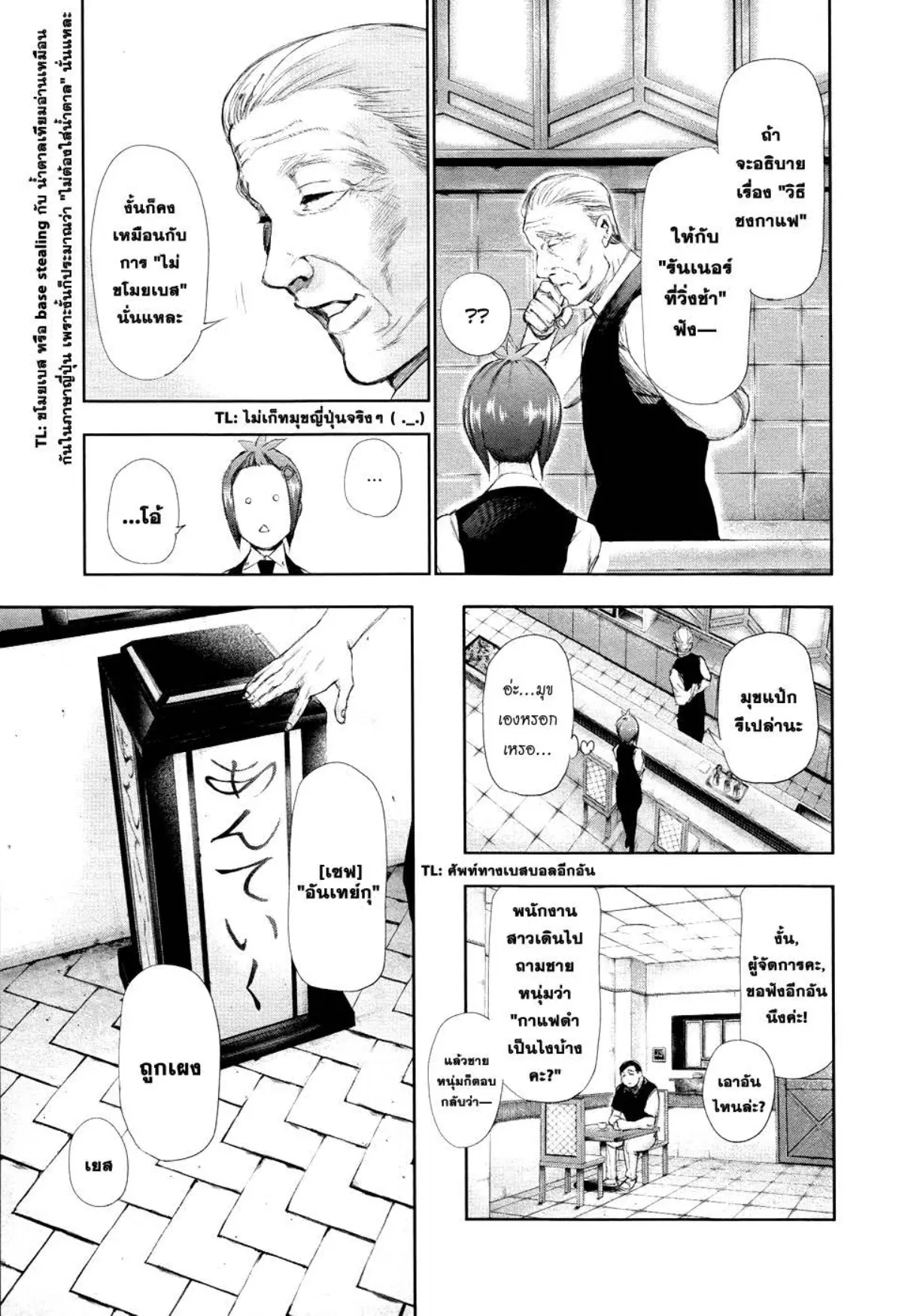 หน้า 16 จาก 18