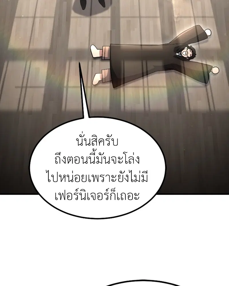 หน้า 4 จาก 138
