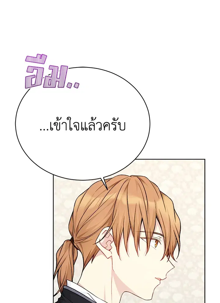 หน้า 81 จาก 112