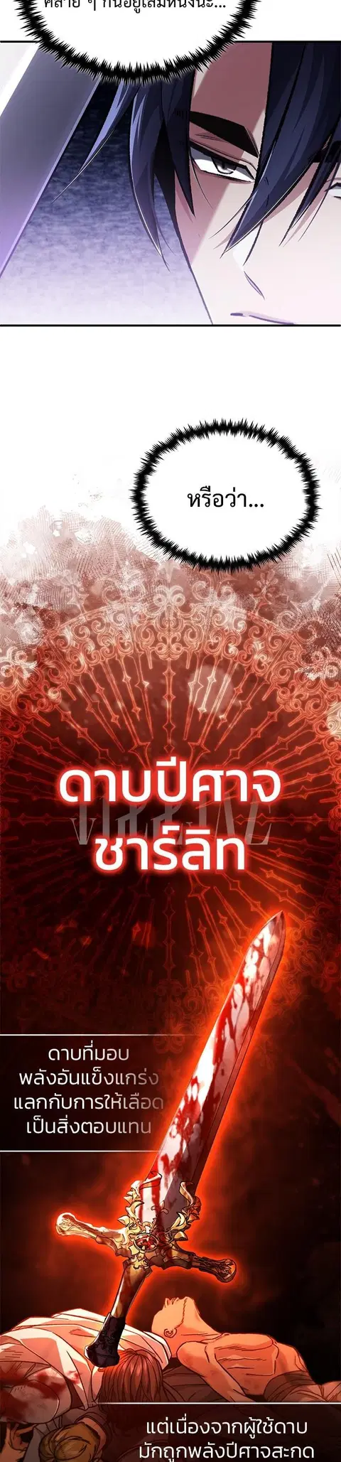 หน้า 17 จาก 42