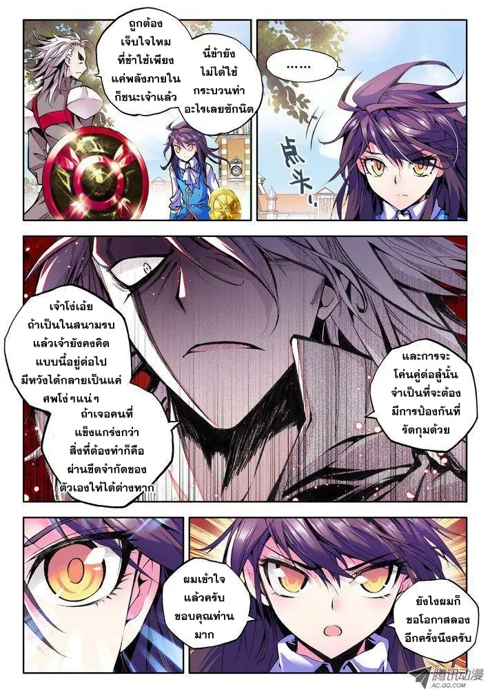 หน้า 14 จาก 24