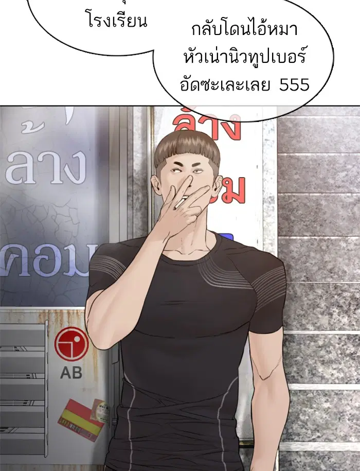 หน้า 93 จาก 164