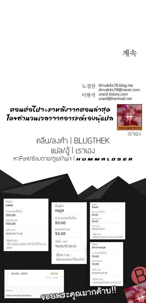 หน้า 19 จาก 21