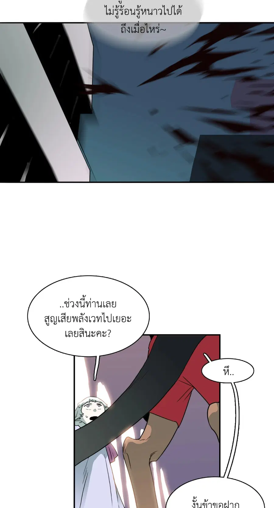 หน้า 38 จาก 66