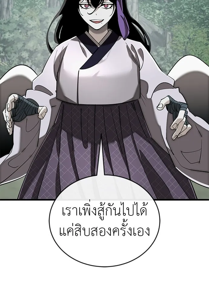 หน้า 4 จาก 209