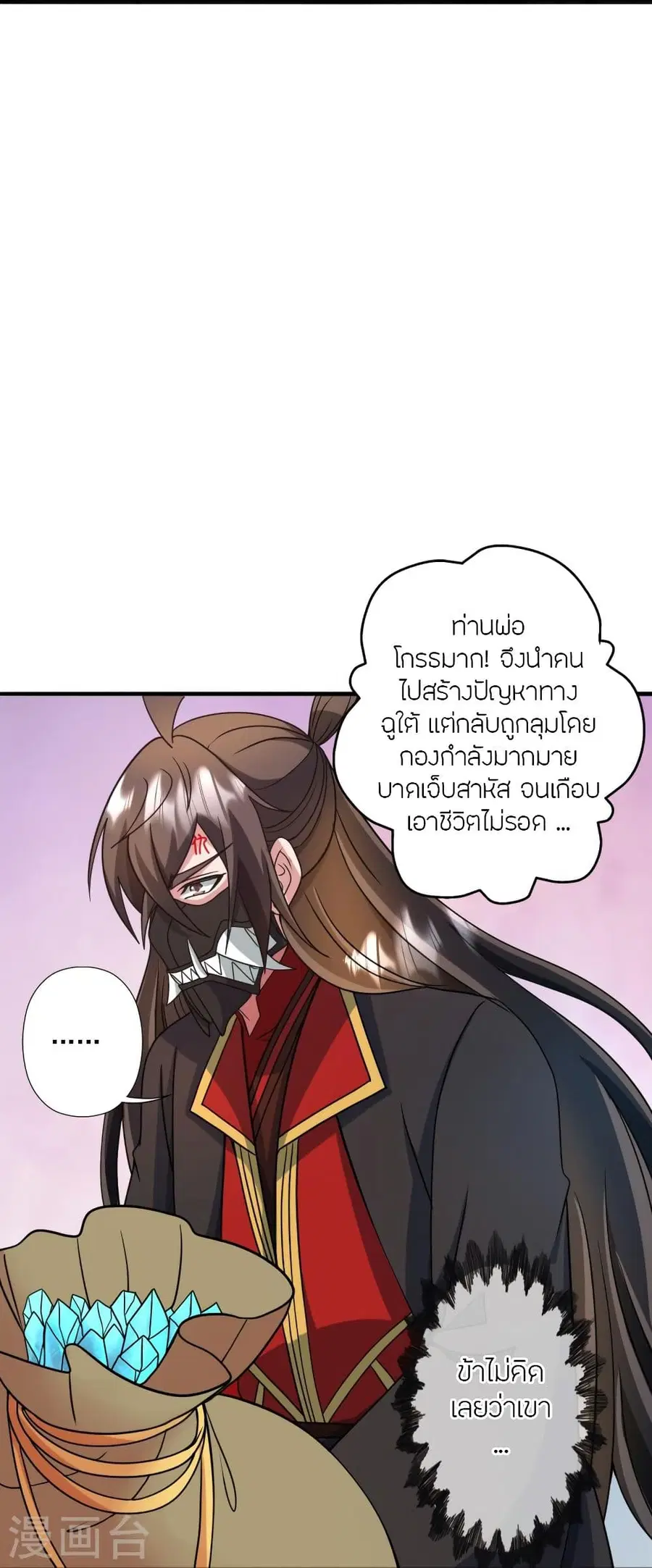 หน้า 34 จาก 83