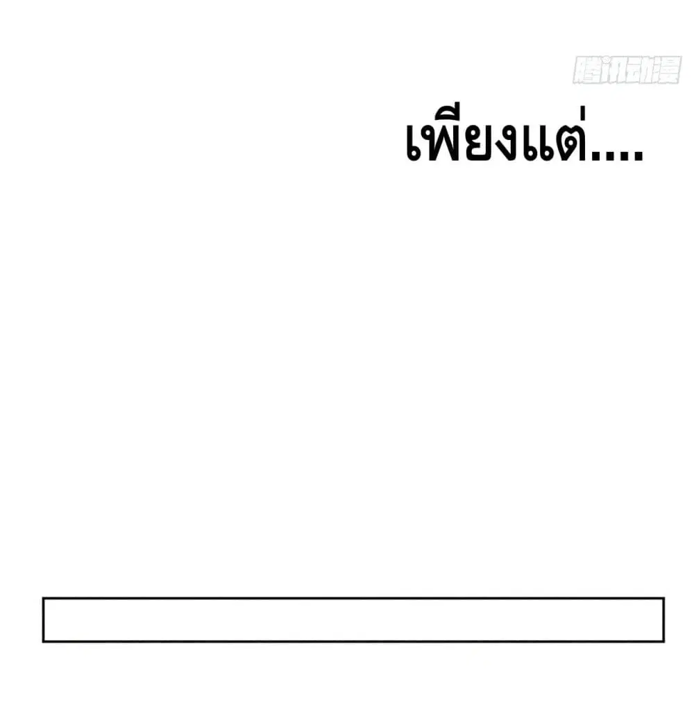 หน้า 83 จาก 89