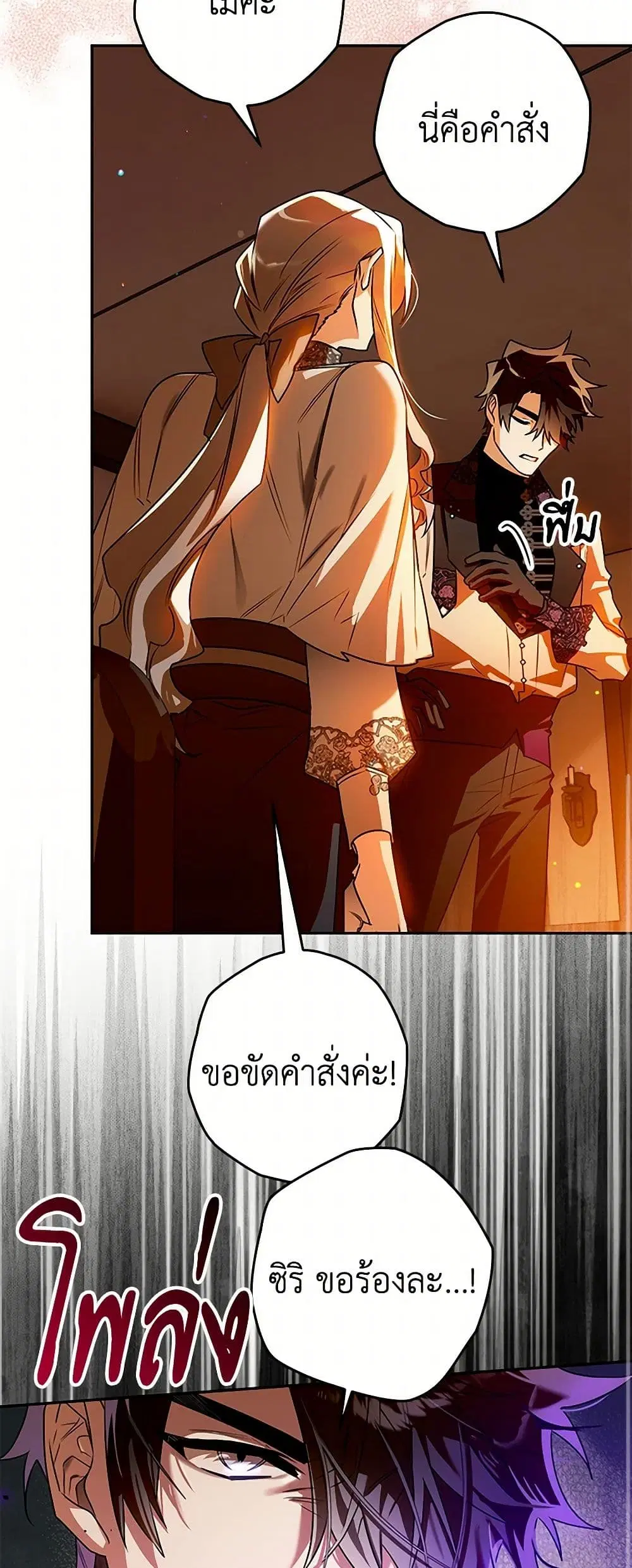 หน้า 20 จาก 39