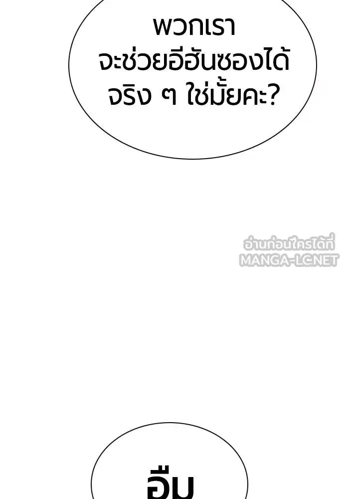 หน้า 147 จาก 184
