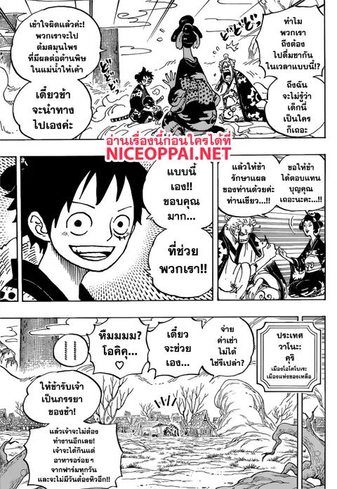 หน้า 12 จาก 15