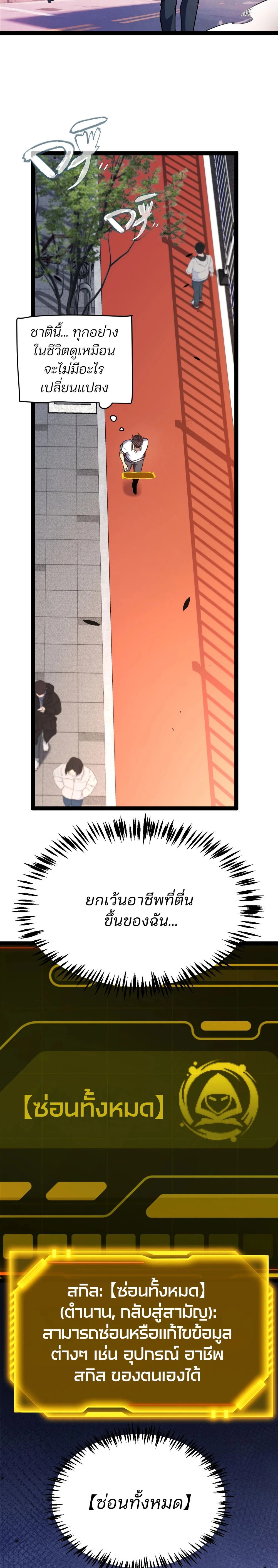 หน้า 20 จาก 46