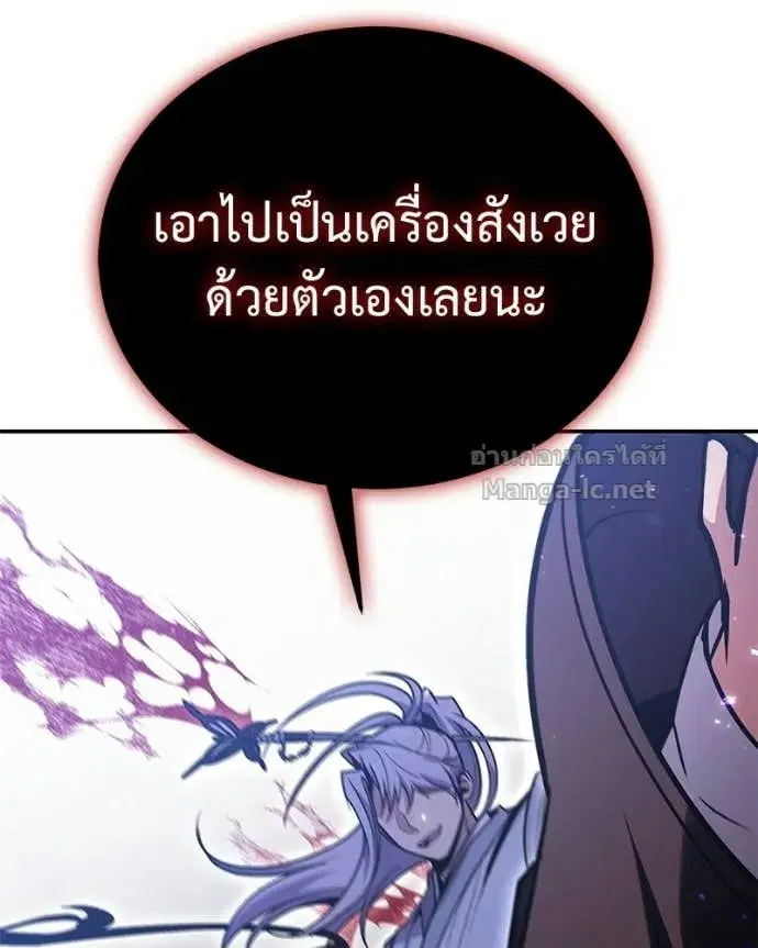 หน้า 136 จาก 156