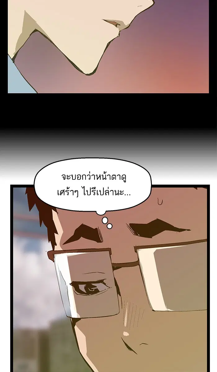 หน้า 58 จาก 75