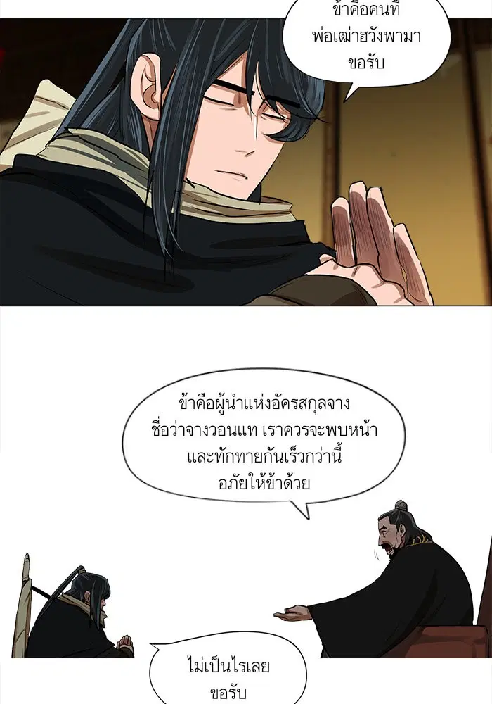หน้า 43 จาก 63
