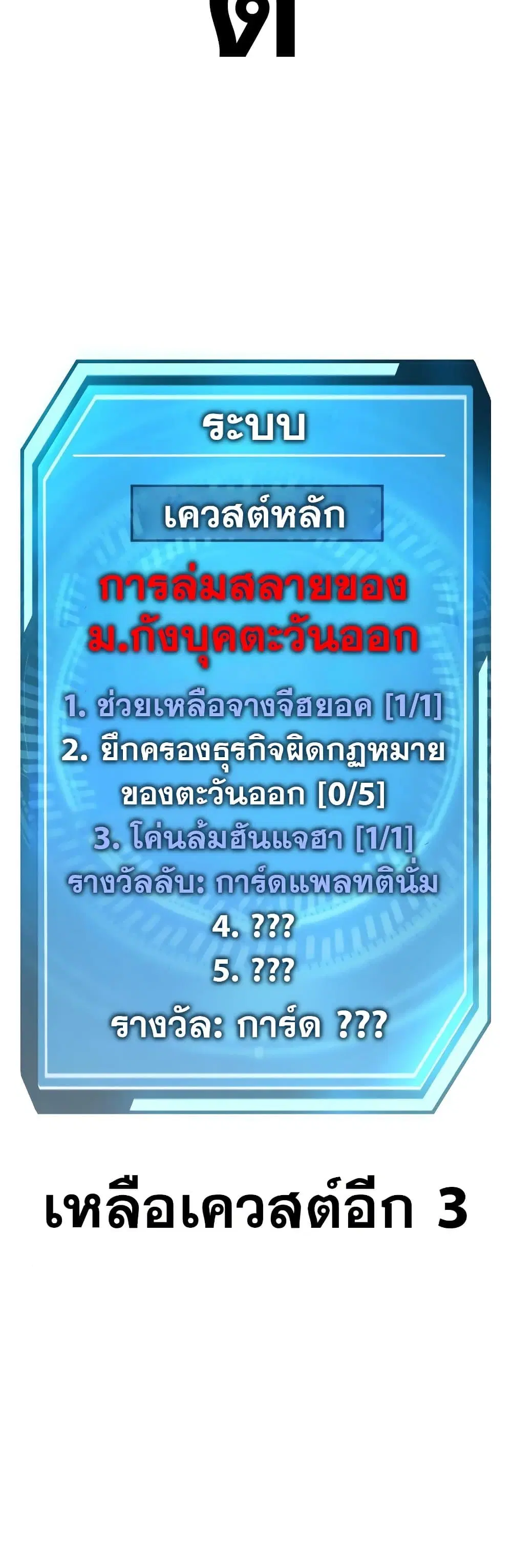 หน้า 5 จาก 50