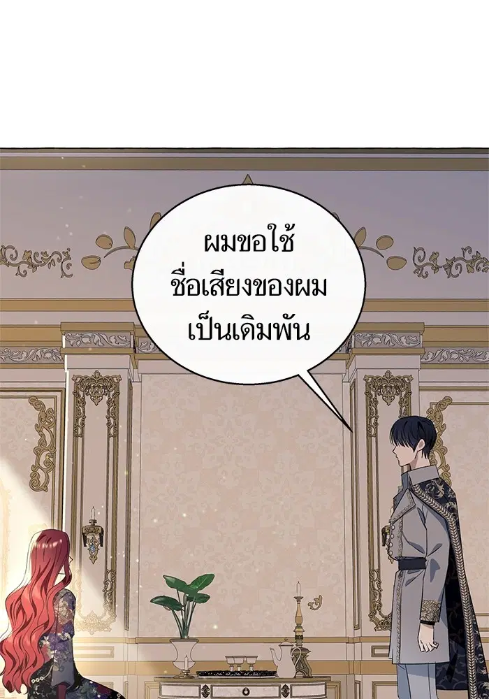 หน้า 104 จาก 106