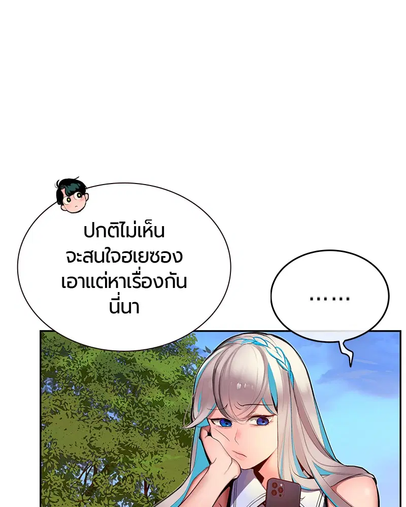 หน้า 69 จาก 150