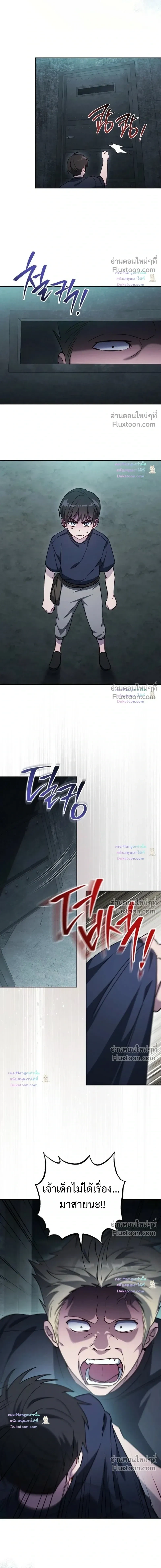 หน้า 7 จาก 16