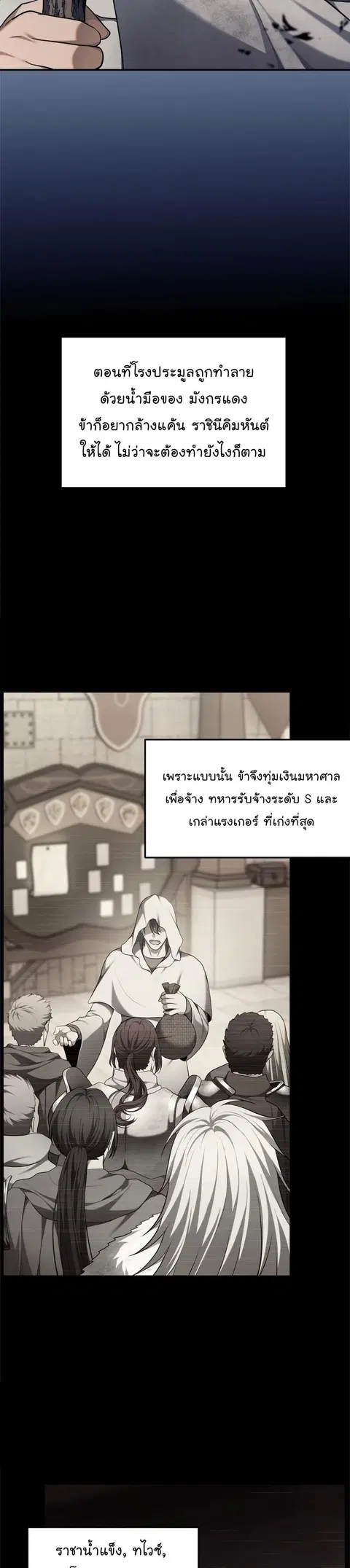 หน้า 2 จาก 37