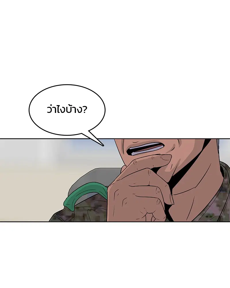 หน้า 79 จาก 108