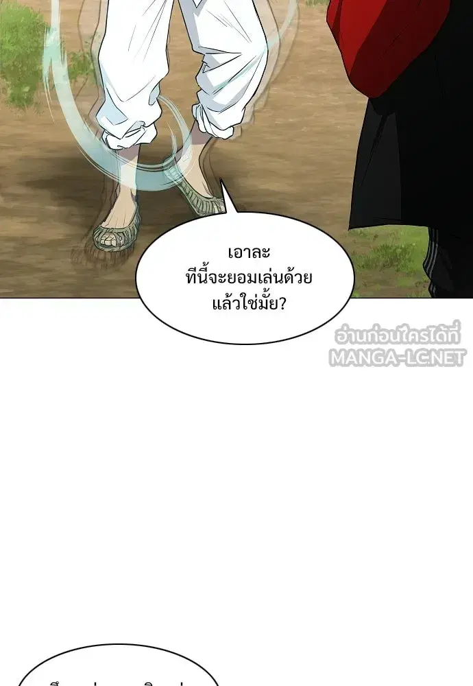 หน้า 66 จาก 136