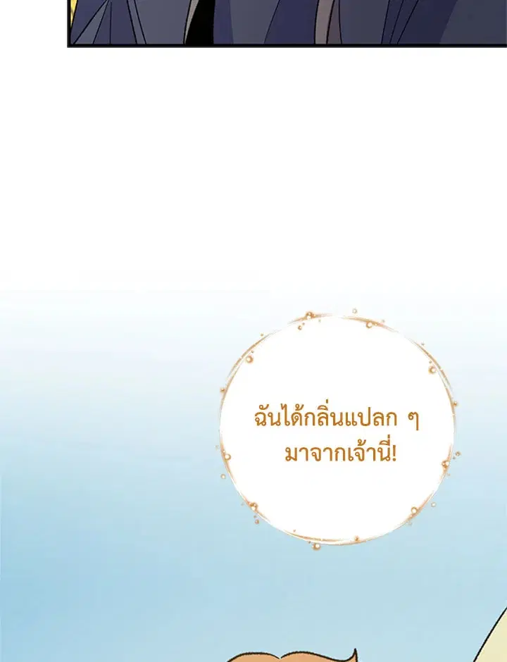 หน้า 83 จาก 119